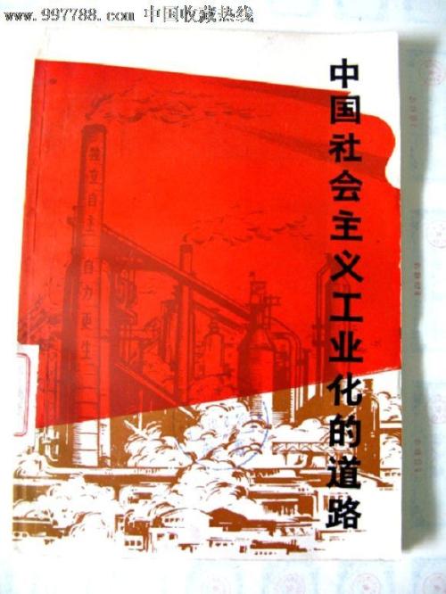 学历公证书作假